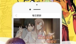 2020漫画,描绘时代印记的视觉盛宴