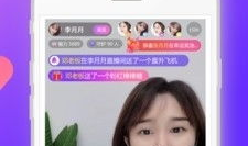 91直播免费版,畅享海量直播，轻松体验无广告观看