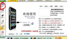 苹果怎么下91直播软件,苹果设备轻松安装91直播软件教程